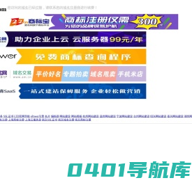 chaqun.com到期，请续费