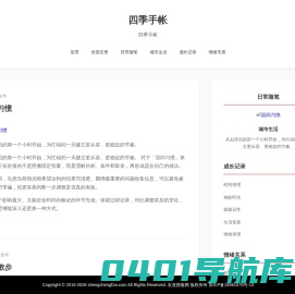友道搜服网_玩家最喜欢的变态传奇发布私服网站