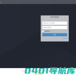 禾森洋云电商