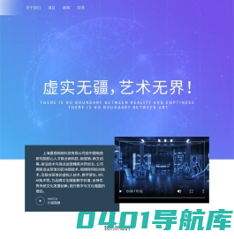 上海昌视网络