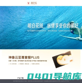 随手网——记账就要随手记！随手记理财，随手网，随手信息免费为您提供：网上账本，预算控制，在线理财，网上记账，账单同步等服务