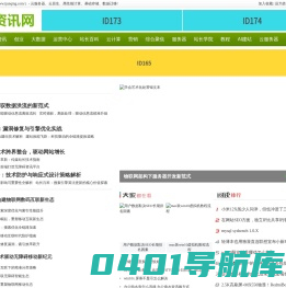 均轻资讯网_https://www.ijunqing.com/