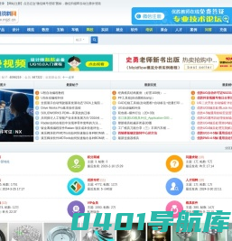 优胜模具资料网-UG模具论坛-优胜模具设计培训-CNC数控编程UG培训 -  www.mjzl.cn