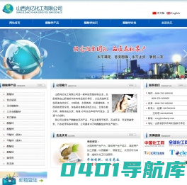 醋酸钾公司-醋酸钾工厂--山西兆亿化工有限公司