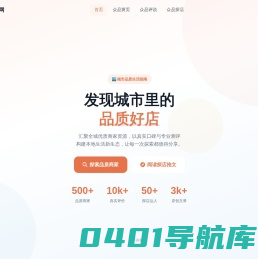 众品网提醒您