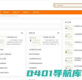 惠友游戏网,业界动态,游戏心得,最新资讯,图文资讯