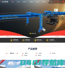 刻纹机_路面刻纹机_混凝土刻纹机_马路刻纹机_混凝土路面刻纹机_防滑刻纹机以及牧场防滑刻纹机的实力厂家-沃宇公司