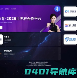 砂尘试验箱,淋雨试验箱,光老化试验箱-常州金鹰环境试验设备有限公司