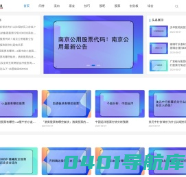 谈闻财经 - 提供有价值的财经新闻和市场分析