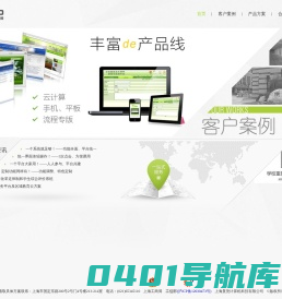 中小学数字化校园_中小学教学管理_中小学信息化_上海复尧科技