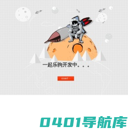 一起乐驹