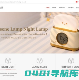 厦门半点创意科技有限公司