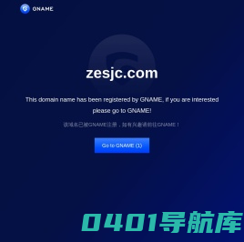 卫辉市卓尔森新型建材有限公司