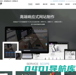 西安千秋网络-西安网站建设_网站制作设计_西安专业网站搭建公司