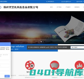 pp管道-玻璃钢阀门-玻璃钢球阀-PPH阀门-PPH管道-PPH管材-PPH球阀-鼎盛恒达-