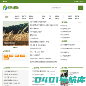 中国茶油网-茶油知识小百科