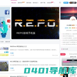 IPet海外资源网 - 热门国外软件游戏下载
