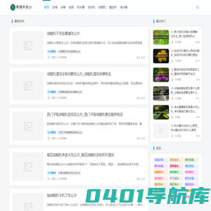 装修流程_装修材料_家居风水_装修百科 - 希扬天长or
