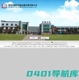 常州市龙慕鹗粞怪邢薰