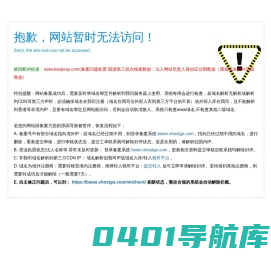 河南康灸来医疗科技有限公司