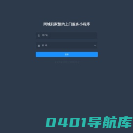 网站建设_高端网站设计_高端网站制作公司-北京高端建站公司