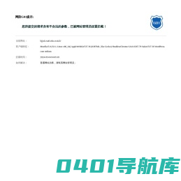 中南林业科技大学-北京教学点