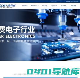 微型压力传感器-工业压力放大器-压力传感器厂家-力准传感
