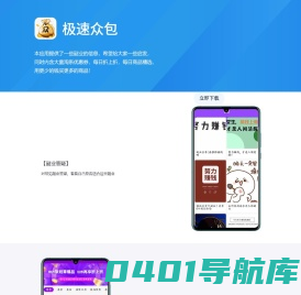 成都友巨科技有限公司