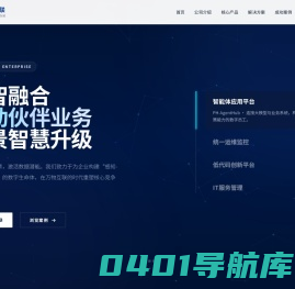 北京普惠互联科技有限公司
