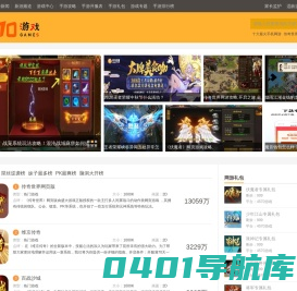 4570游戏_小游戏下载_最新网页游戏_手机游戏开服表-手机软件排行榜