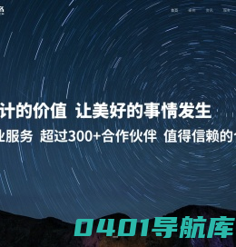 济源网站建设-微信小程序制作-网络营销推广-济源源点网络科技有限公司