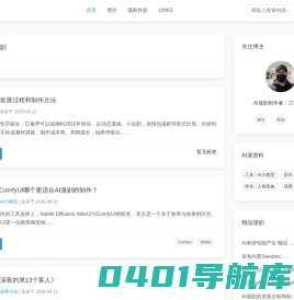 三棍日记 - 互联网自媒体创业博主三棍先生的博客
