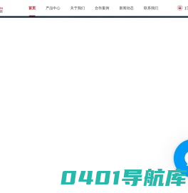 孚瑞肯科技（杭州）有限公司