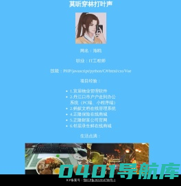 蚂蚁热搜榜-最新热搜榜-超过30个热门话题让你紧跟潮流