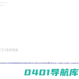 北京春夏秋冬科技有限公司官网,开关电源,电子负载