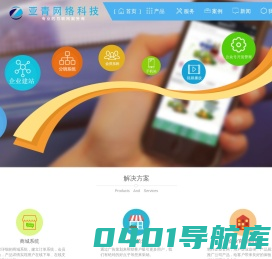 排队叫号小程序_免费预约排队叫号小程序-排队叫号助手