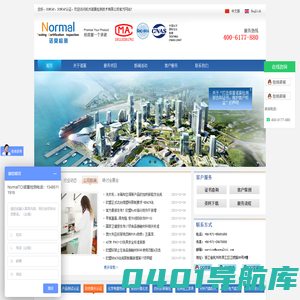 SABER|杭州SABER认证|杭州SABER认证-杭州诺莫检测技术有限公司【官网】