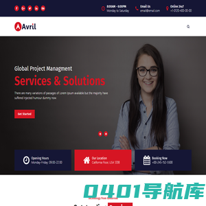 山东海路通供应链有限公司