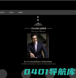 库团团