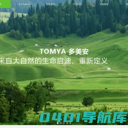 【多美安】环保生态供应链,生态家居定制,环保板材定制,郑州环保家装,河南环保装修公司-郑州一安水性高分子材料有限公司