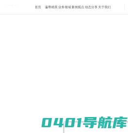 广东瀛尊律师事务所