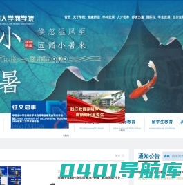 新版商学院