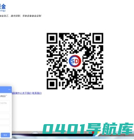 东莞钣金加工_钣金机箱机柜_激光切割加工[厂家价格] - 四达钣金