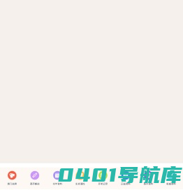 玻璃网格布_耐碱玻璃网格布_网格布厂家-浙江天越新材料有限公司