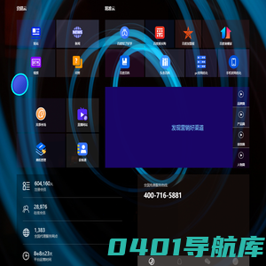 G3云平台 — 企业全域营销及流量转化平台，智能数字化营销SaaS云服务