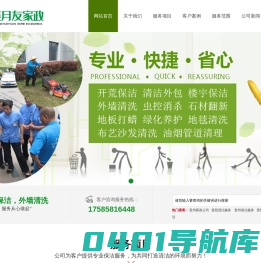 贵州肉兔养殖,贵阳重楼种植,贵州黄精种植,贵阳白芨种植-贵州中瑞农农业发展有限公司