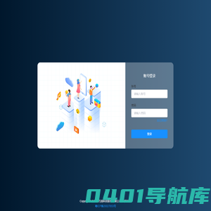 运营平台