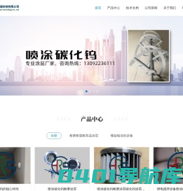 绞龙叶片_螺旋叶片_无轴叶片-泰州海瑞斯金属科技