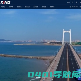 扬州亚星客车股份有限公司