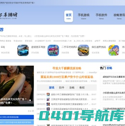 皮尔手游网-最新最全手游资讯尽在皮尔手游网